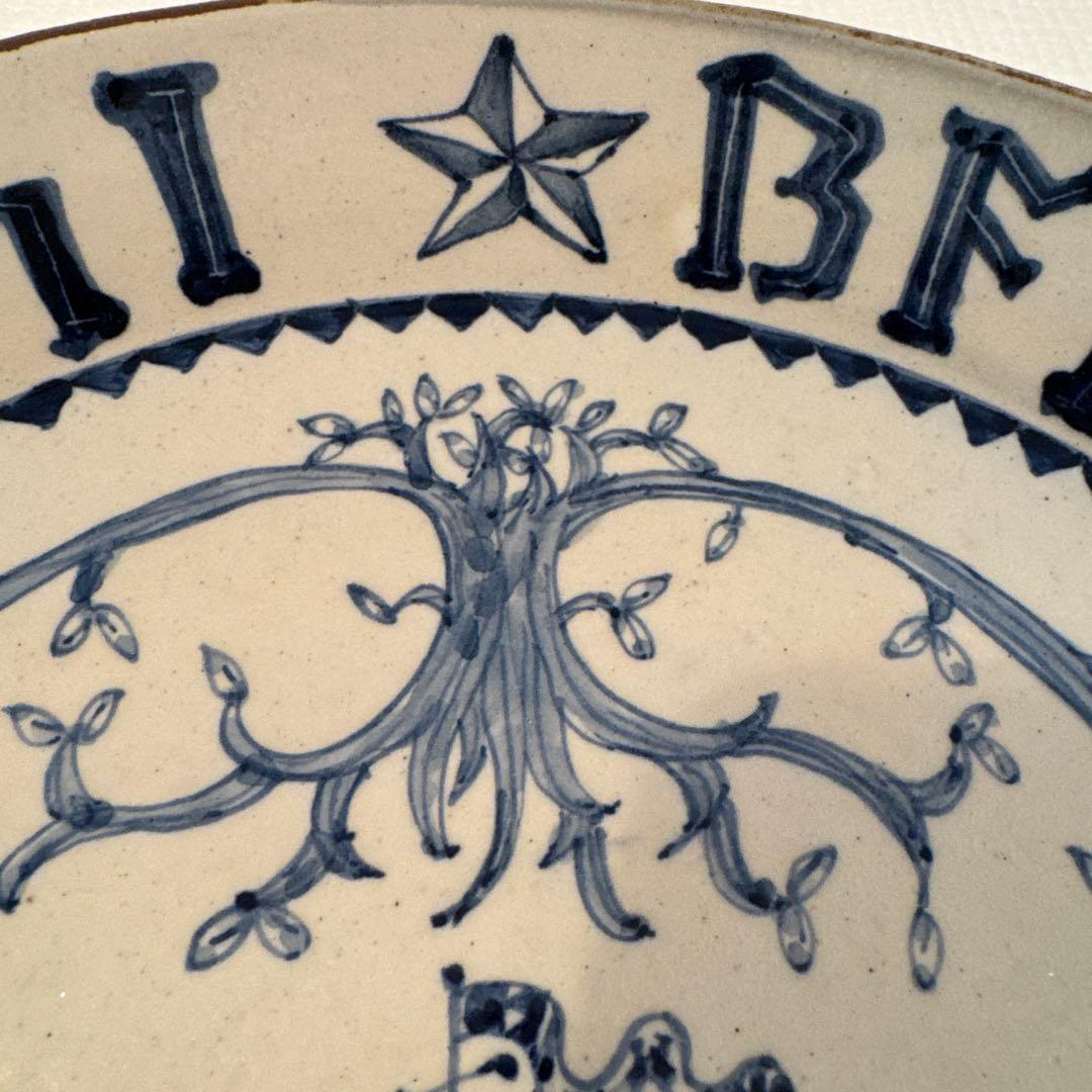 ヒヅミ峠舎　新品未使用品