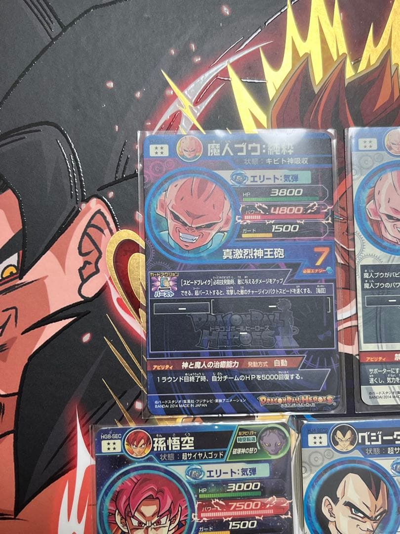 カ*ズ様 ドラゴンボールヒーローズカード　まとめ売り