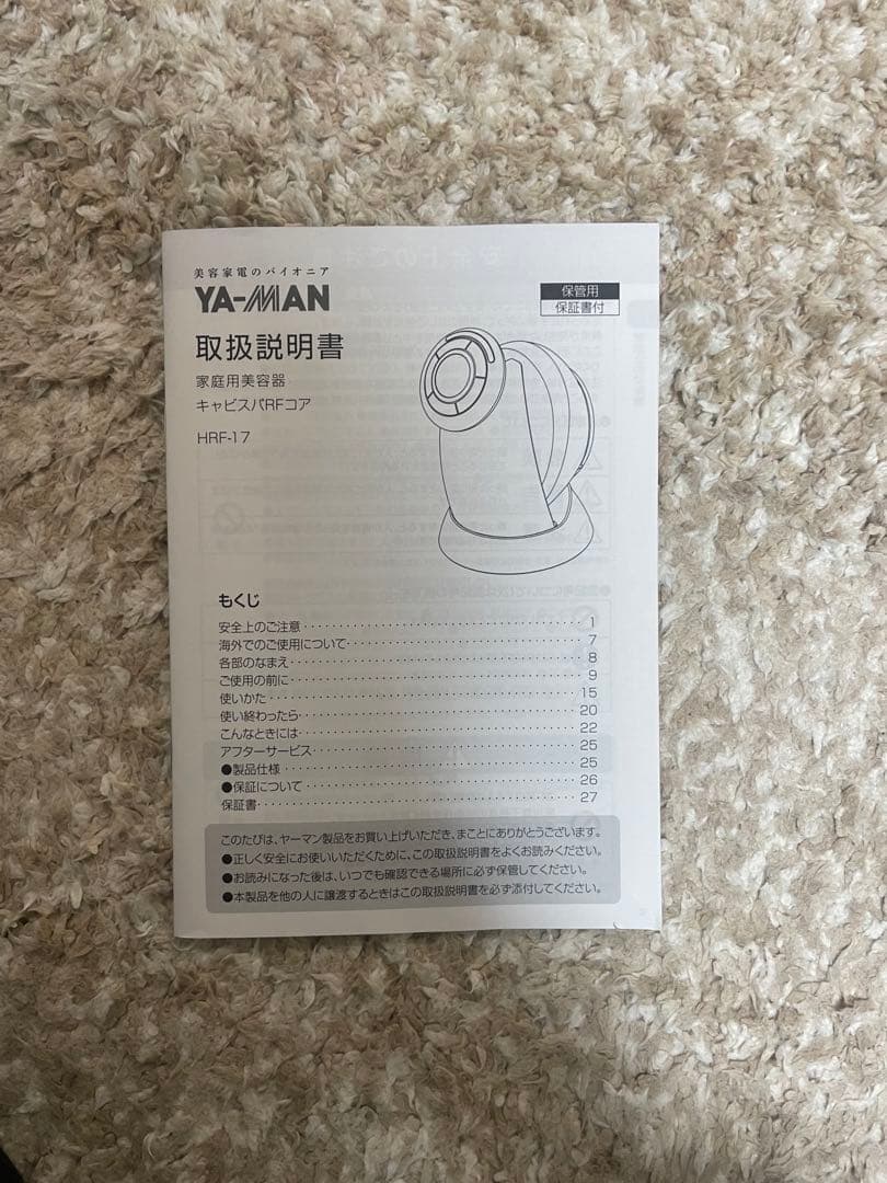 YA−MAN キャビスパ と アセチノディープコア