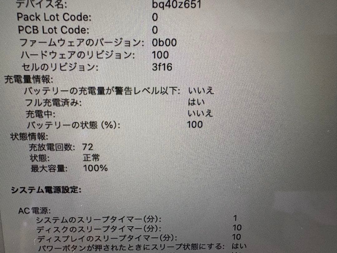 Apple MacBook air 15インチ　M2