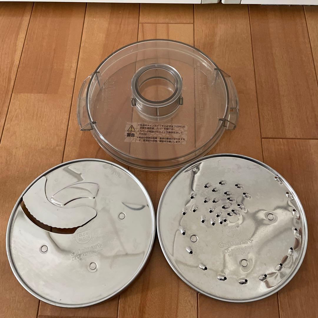 クイジナート　フードプロセッサー　DLC-10plus