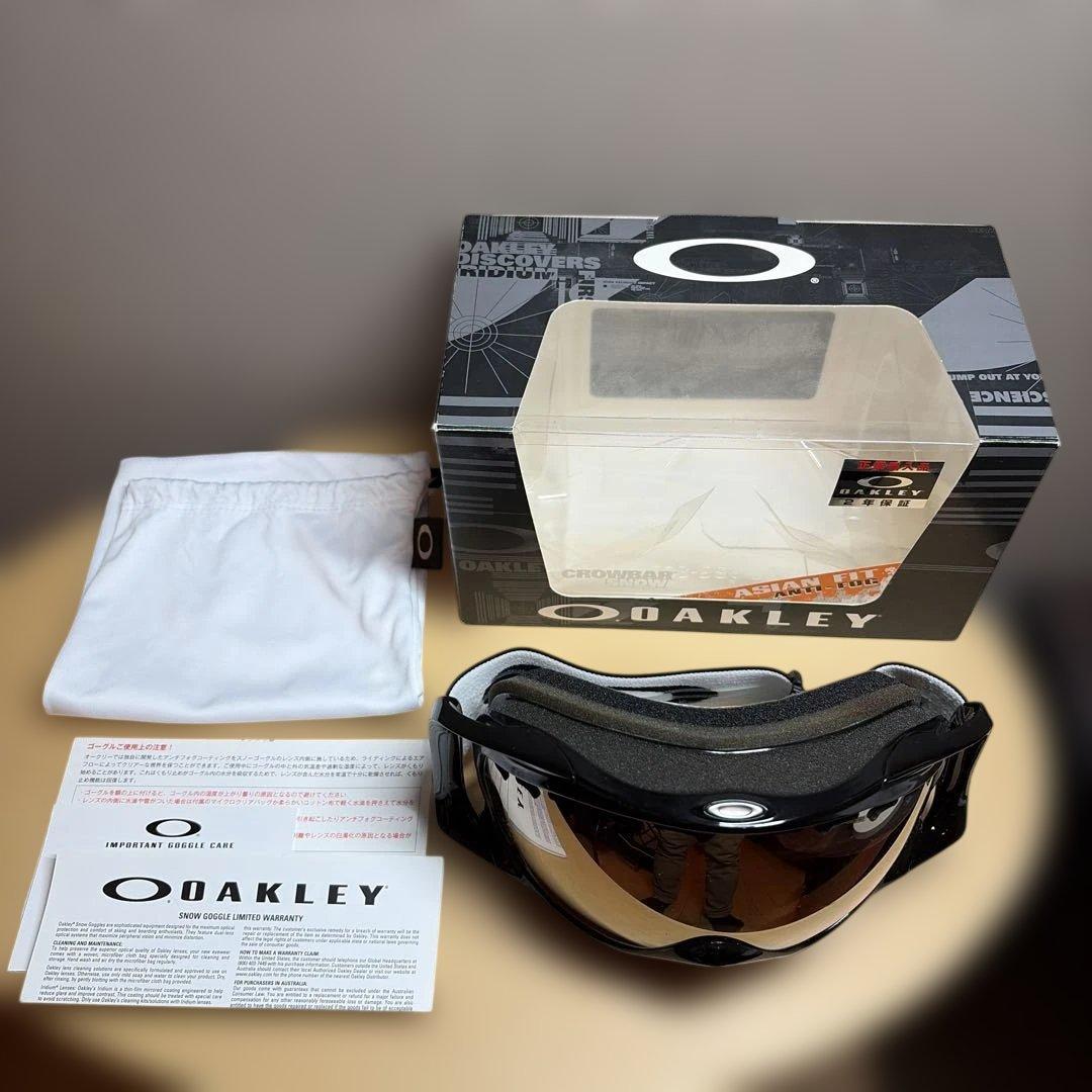 ブラック スモークミラーゴーグル