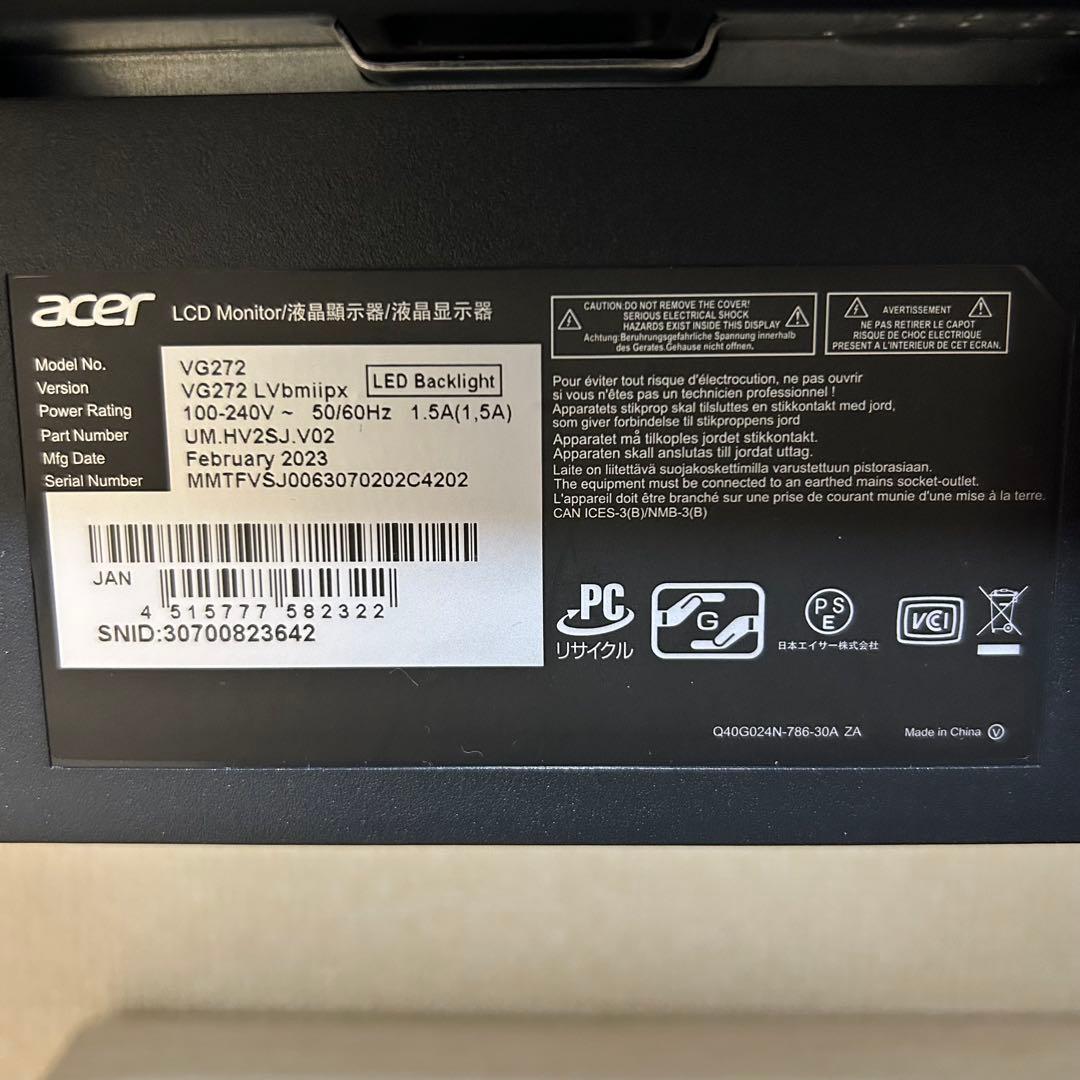 Acer ゲーミングモニター Nitro VG272LVbmiipx 27インチ