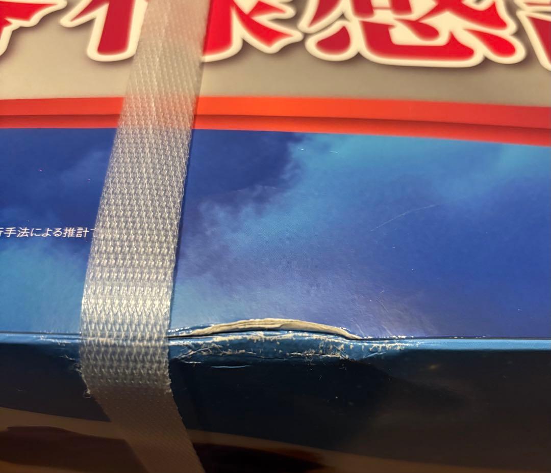 【新品未使用】True Sleeper プレミアケア お客様感謝セット（未開封）