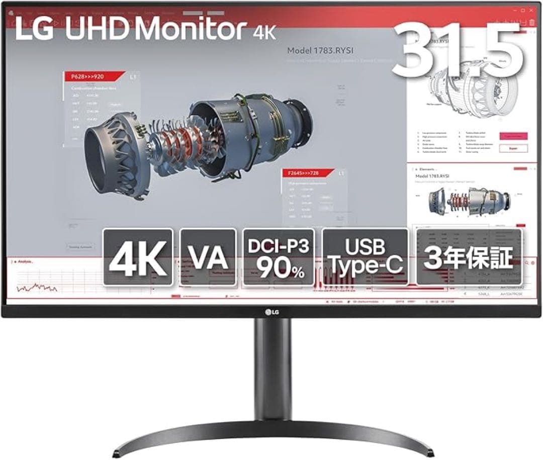 【美品】LG 31.5インチ4Kモニター 32BR55U-B
