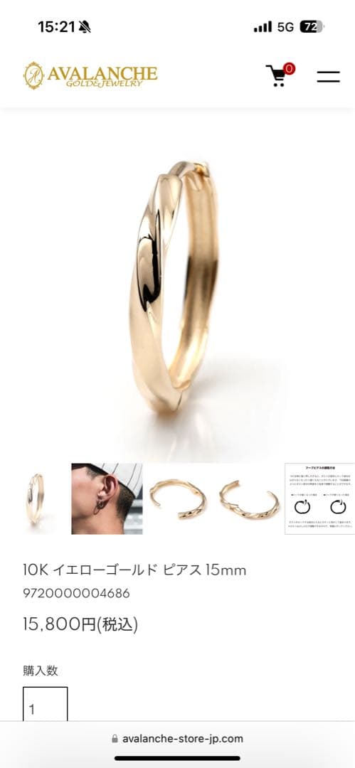 @*様 AVALANCHE 10Kイエローゴールドピアス 15mm定価1個15,
