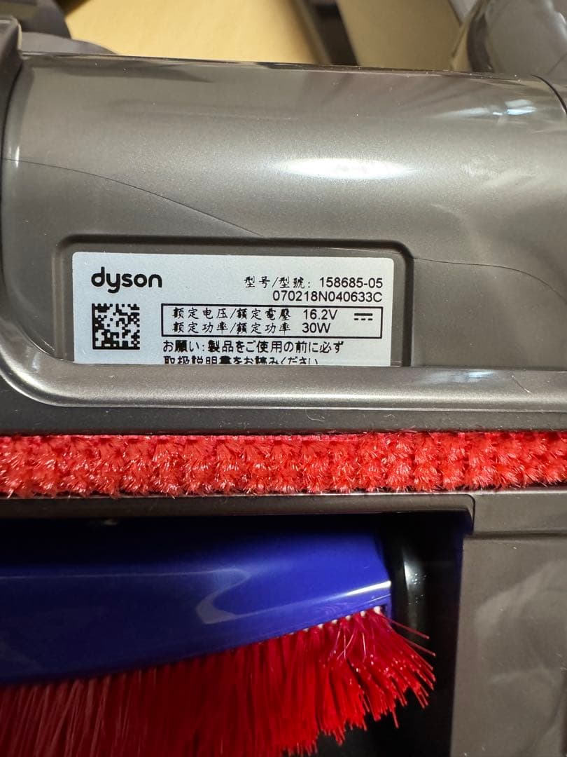 Dyson アタッチメント　新品