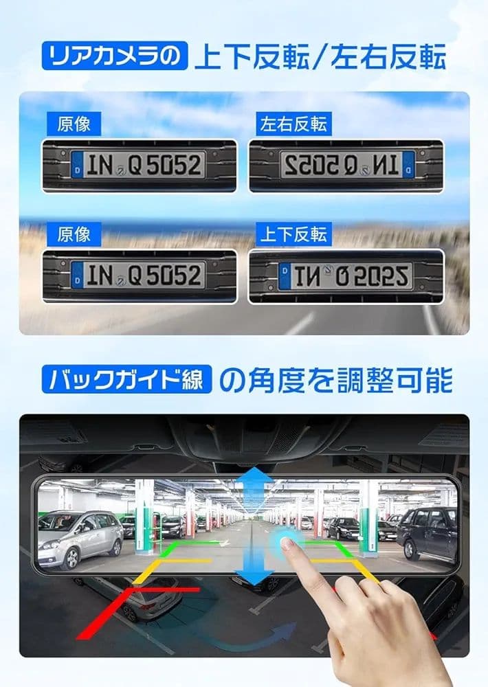 【新品・未開封】2025年版 Changer ドライブレコーダー T826