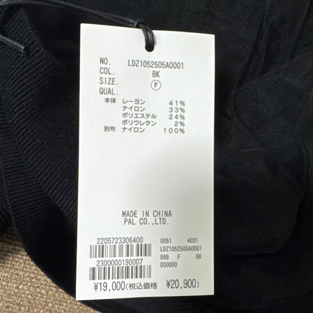 ◆新品未使用タグ付き◆【ラウンジドレス】チュールニット　ブラック