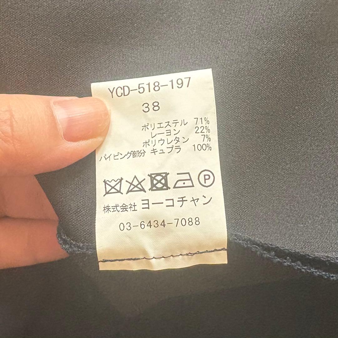 美品⭐️YOKO CHAN ブラック ノースリーブ ワンピース