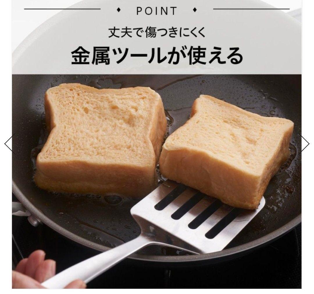 CORELLEフライパン20cm、24cm、ガラス蓋3点セット