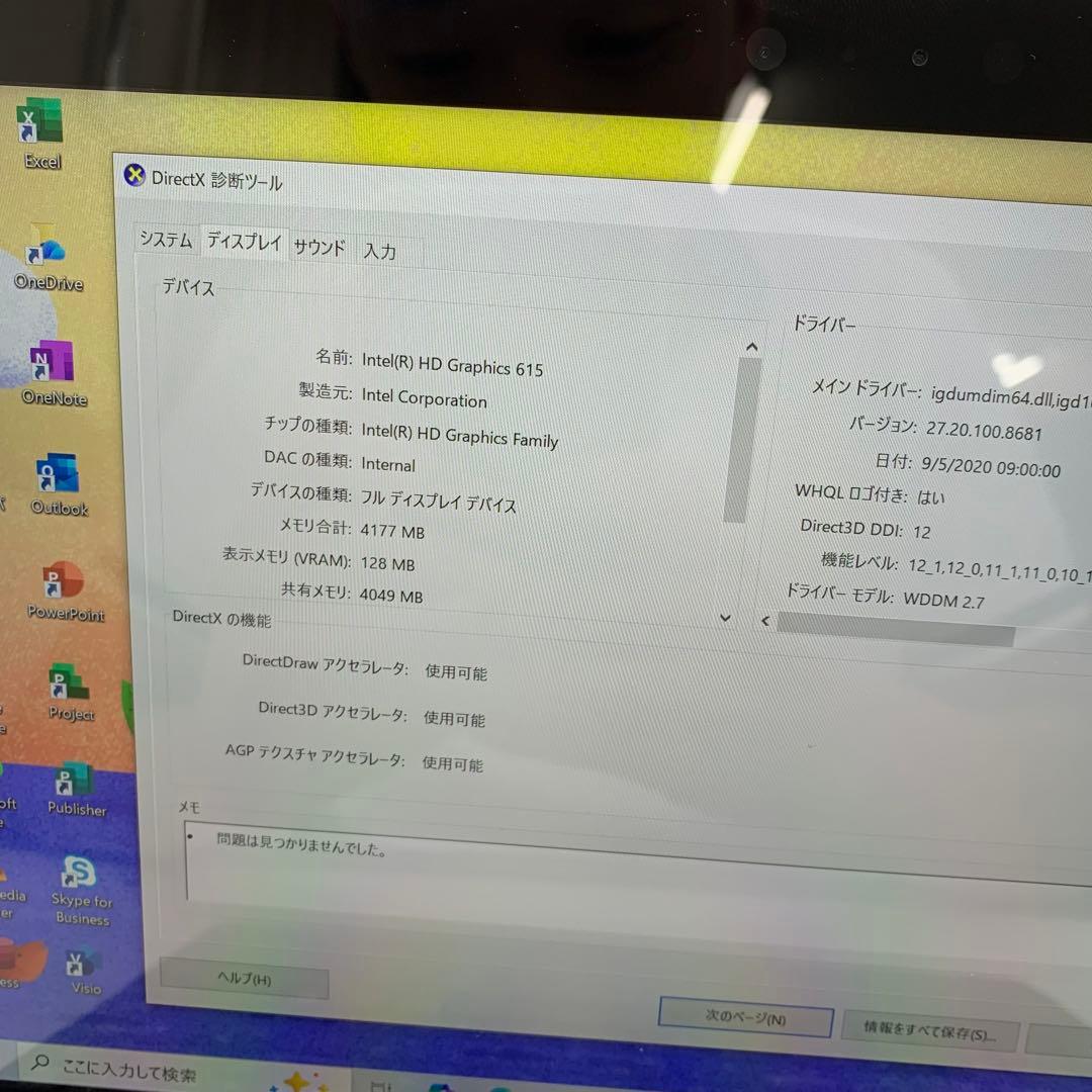 Windowsタブレット本体 Microsoft Surface Go | 128 GB