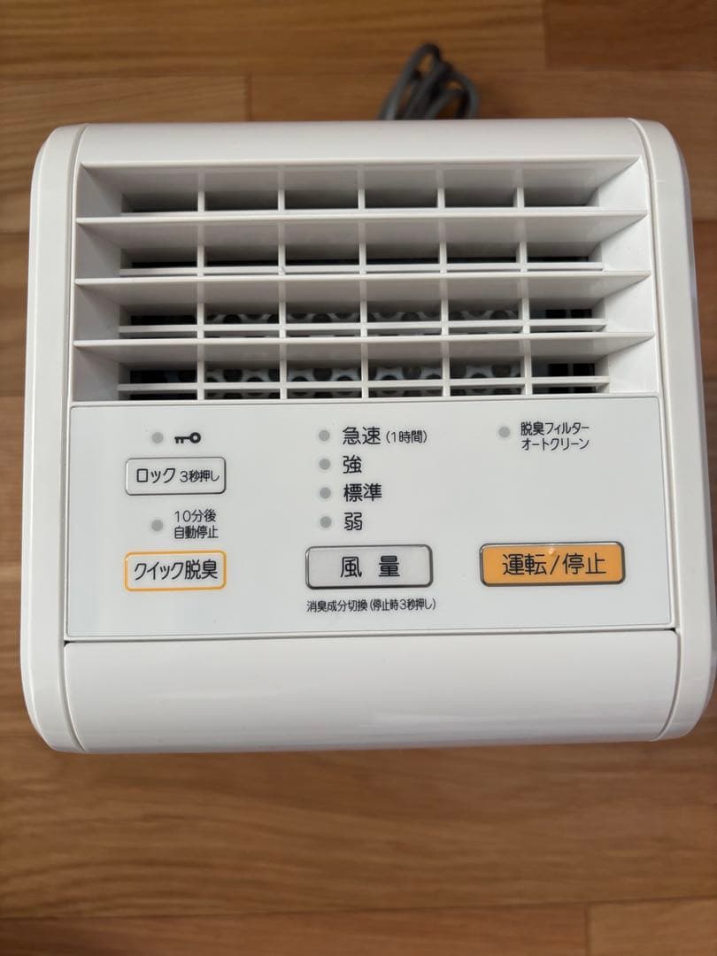 【2023年製】富士通ゼネラル　 脱臭機　PLAZION DAS-15K-W