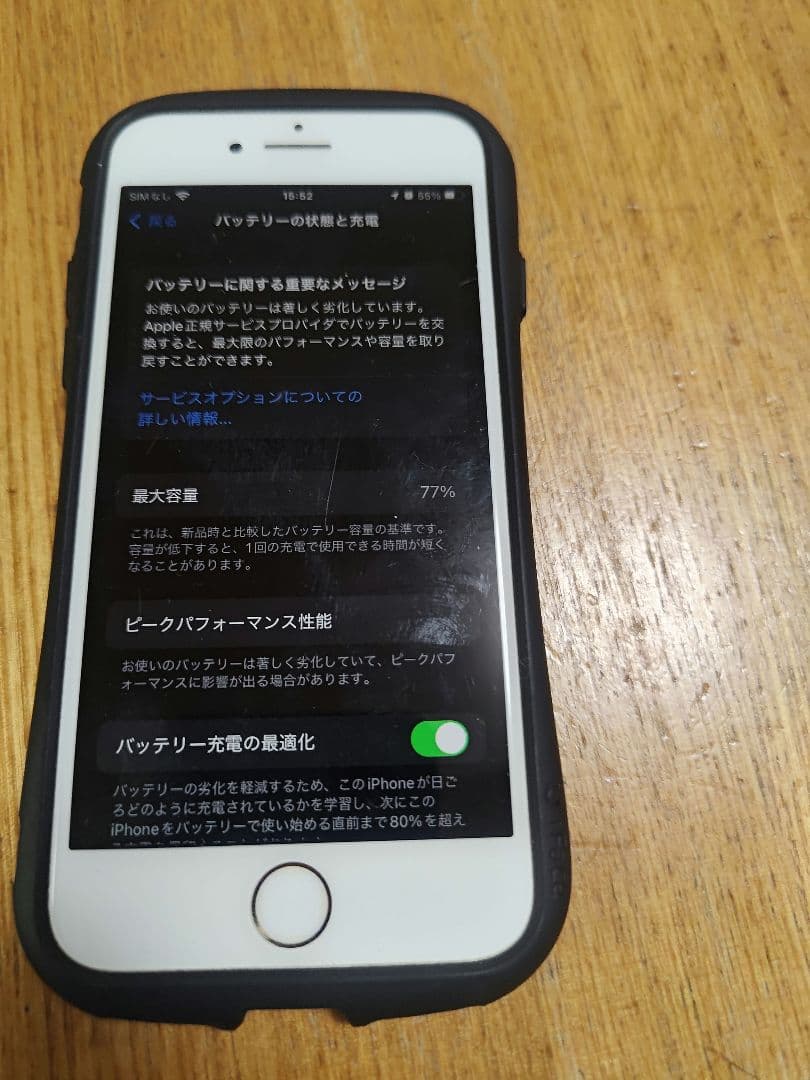 み*け様 中古 iPhone 8 iFaceケース 256GB type-A充電