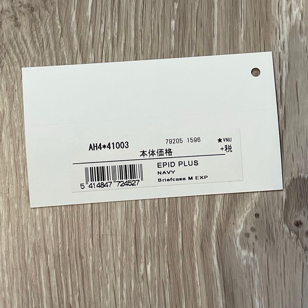 サムソナイト 3way ビジネスバッグ エピッドプラス（マチ拡張可）　ネイビー