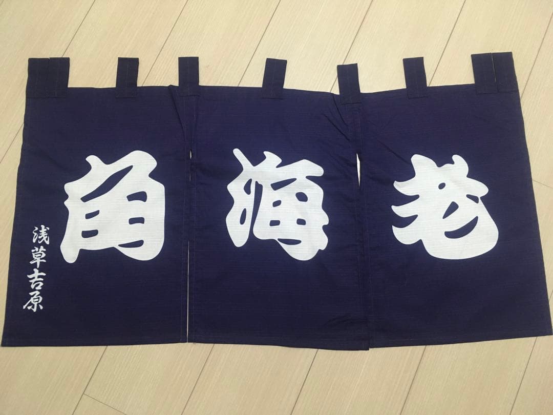 のれん　100枚セット　暖簾　まとめて　和風　インテリア　レトロ　のれん　目隠し