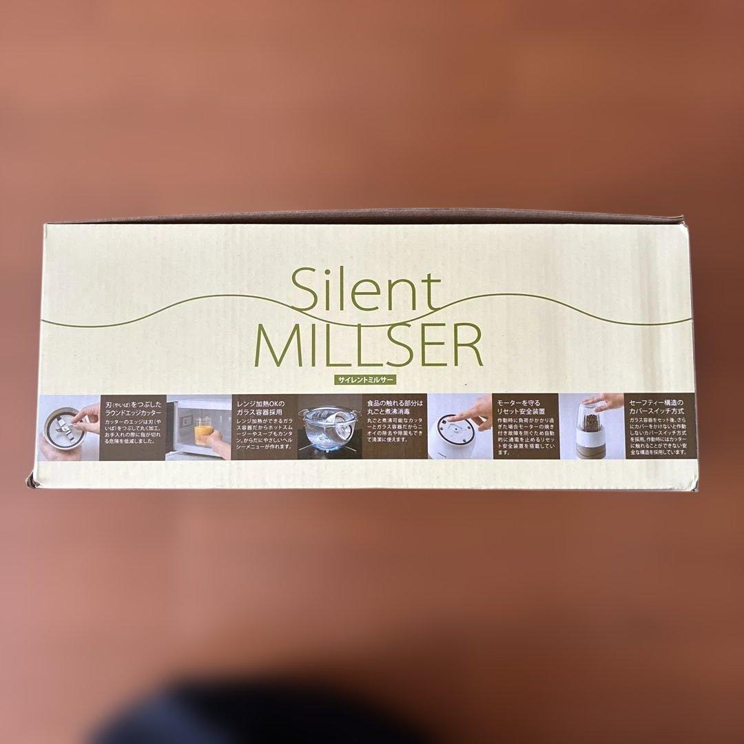 キッチン家電 iwatani Silent MILLSER IFM-530G-SET