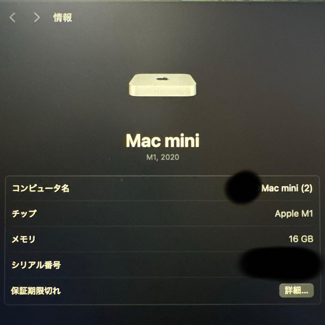 M1 Mac mini RAM16GBストレージ256GB 周辺機器セット