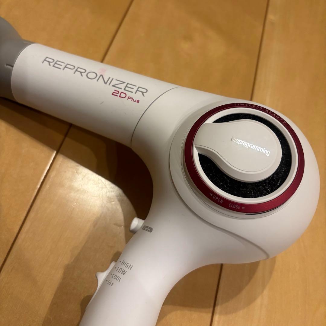 【nagi】リュミエリーナ REP2D レプロナイザー 2D Plus