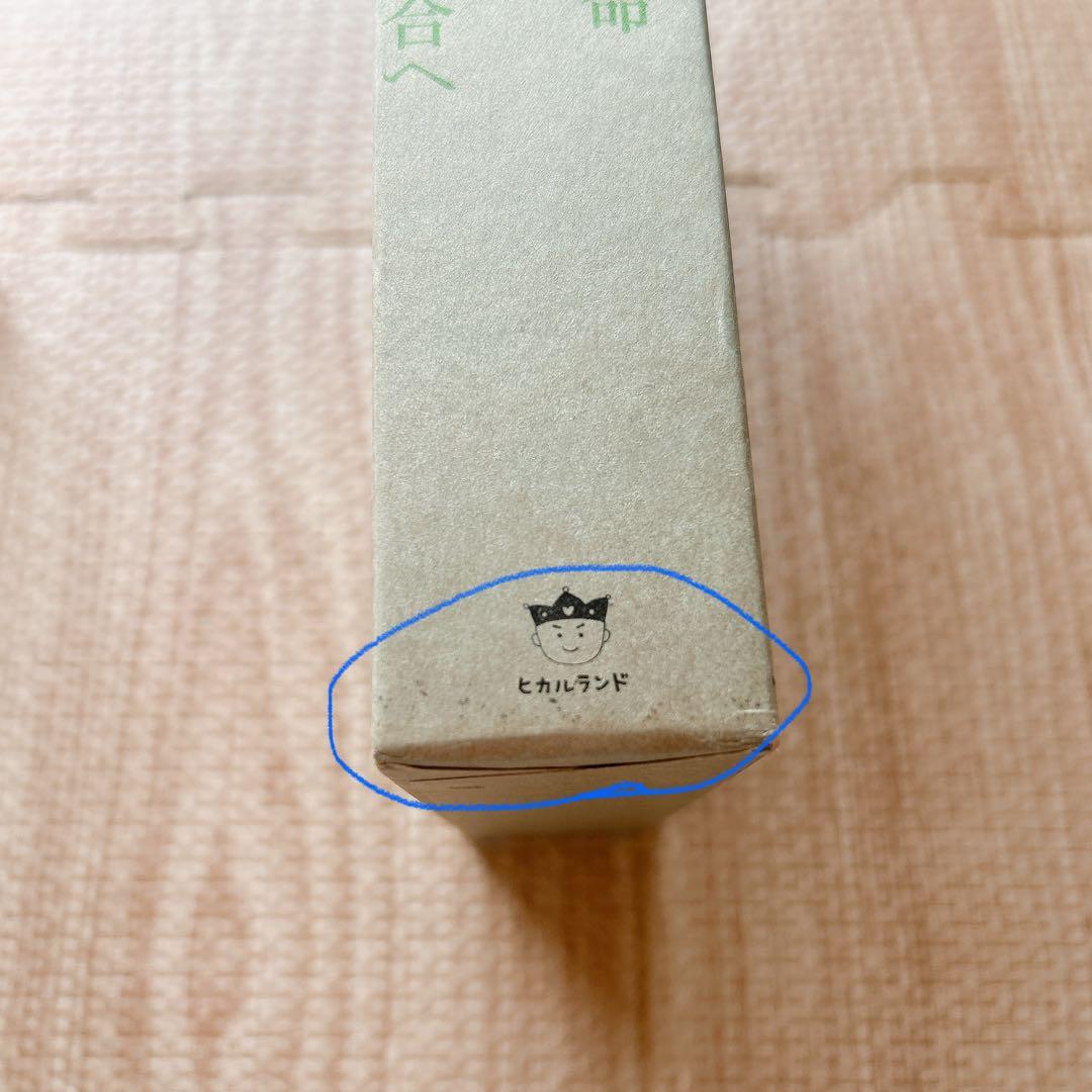 ヒマラヤ聖者への道 Ⅰ・II・Ⅲ