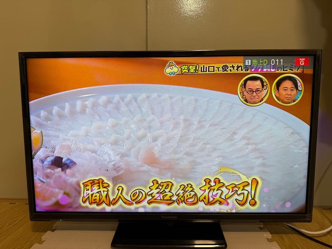 パナソニック　TH-32F300 32型 2018年製 ⭕地上 BS/CSテレビ