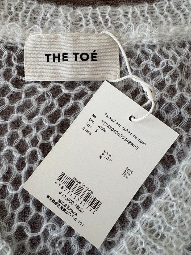 いくこ　THE TOE モヘアカーディガン S ホワイト　未使用品