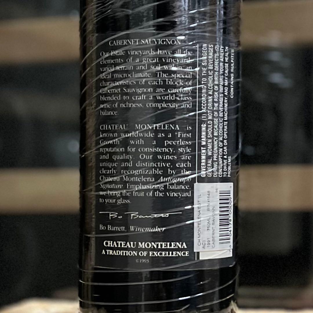 シャトーモンテレーナ エステート 1991 Montelena
