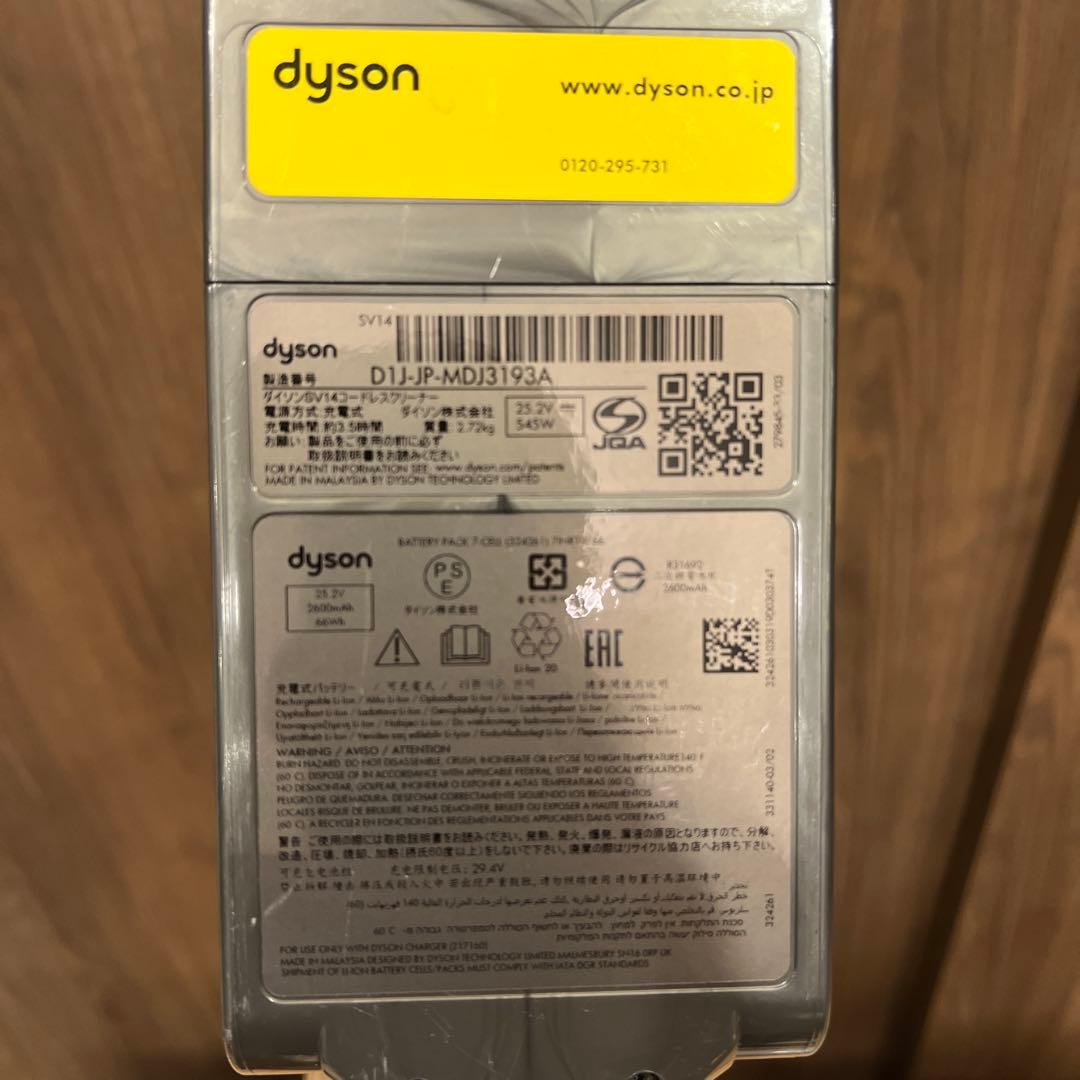 SV14 スクリューヘッド + ソフトローラーヘッド + 純正スタンド