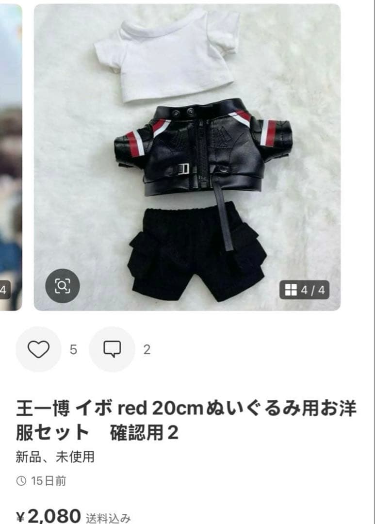 その他 user_07f11068