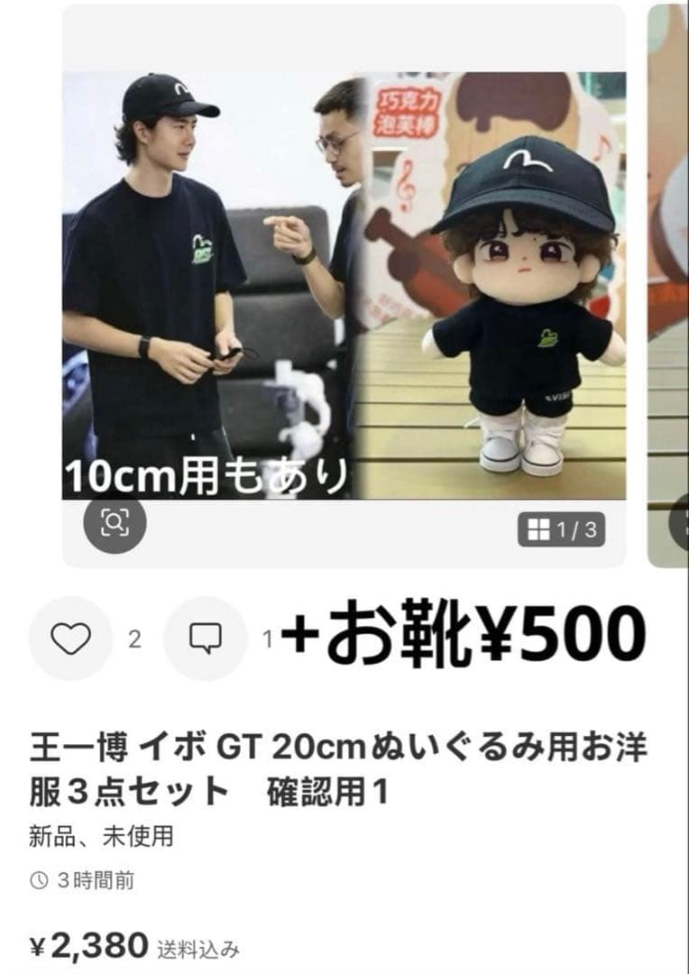 その他 user_07f11068