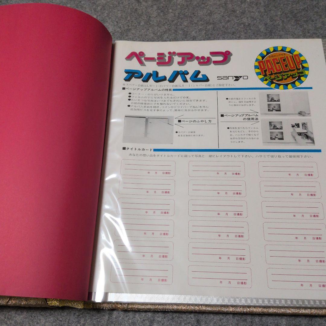 西陣織超大判アルバム