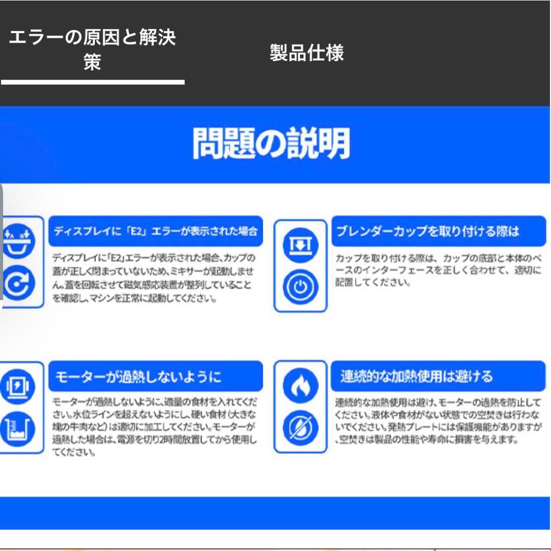 加熱式ミキサー 豆乳メーカー 1.75L大容量 ジューサー 氷も砕けるブレンダー