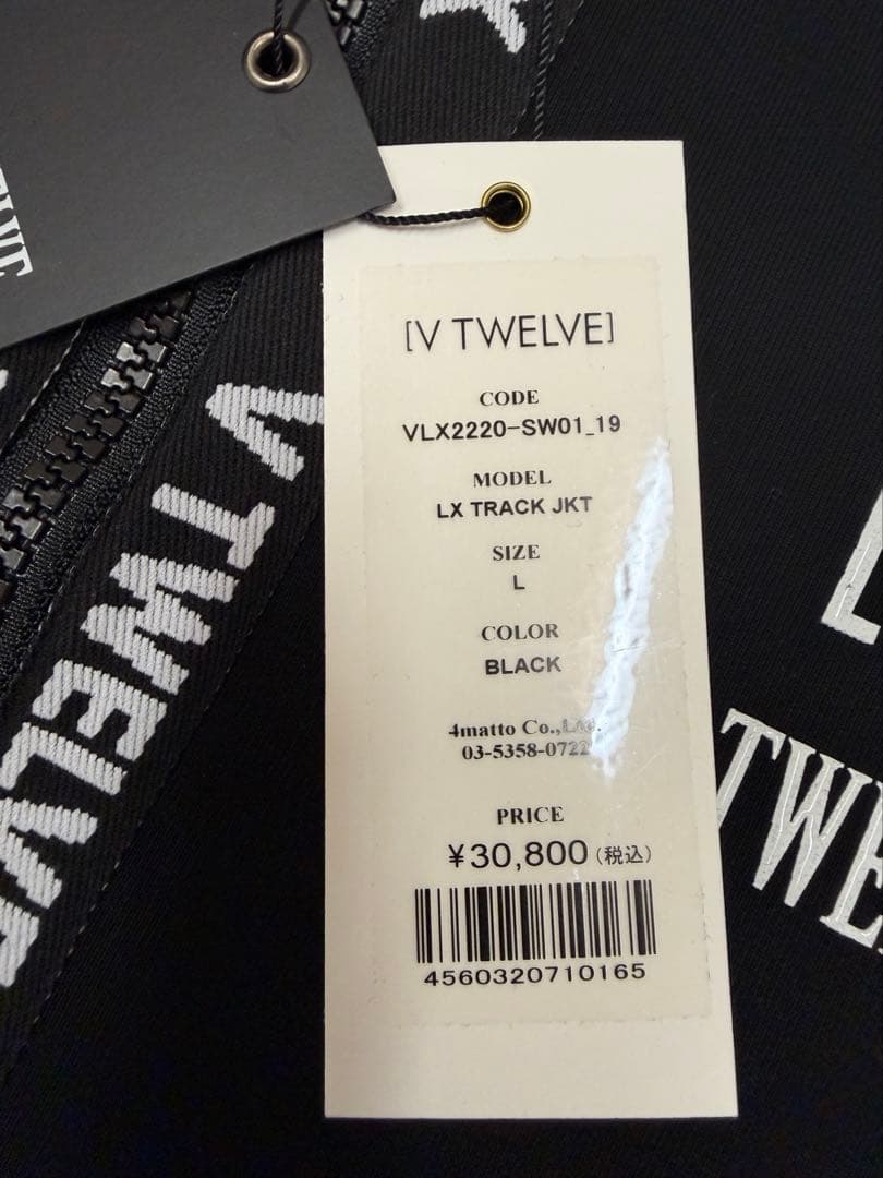 ¥59,400【V12/L】LXTRACK JKT PANTSセットアップ新品