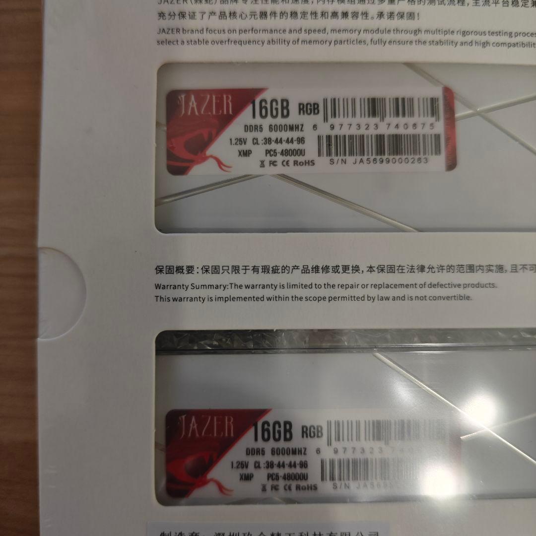 専用デスクトップPC用 RGB DDR5-6000 PC5-48000 32GB