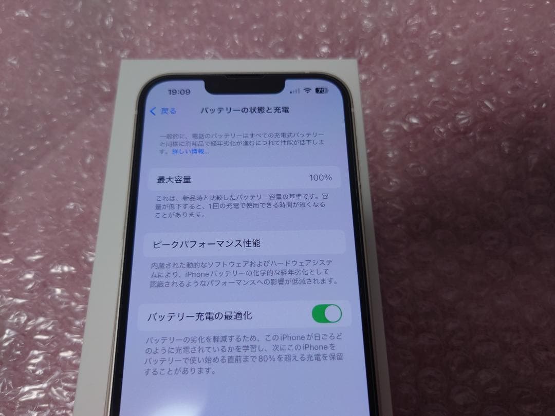 [新品・超美品] Apple iPhone 13 スターライト SIMフリー