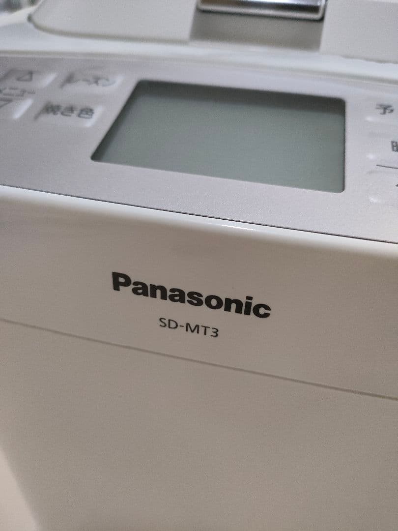 新品未使用　パナソニック ホームベーカリー SD-MT3-W 米粉パン対応モデル
