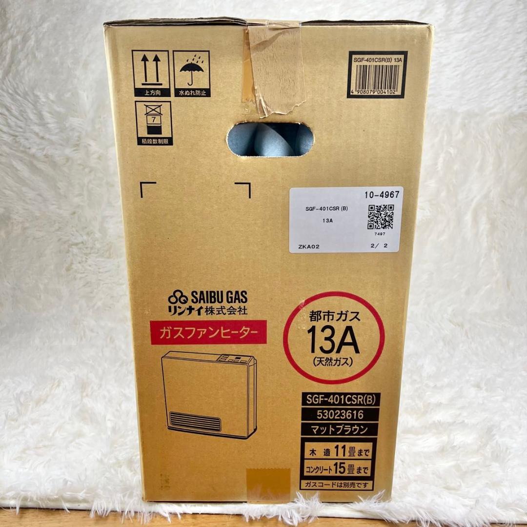 【新品/希少】リンナイ ガスファンヒーター 都市ガス用 SGF-401CSR