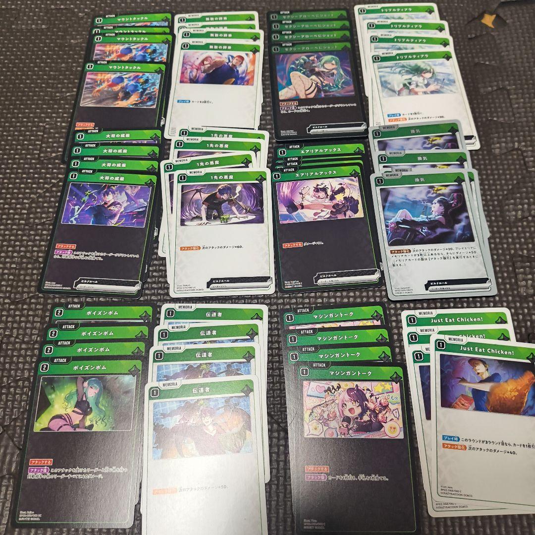 クロススターズ イクシード・ランページ SR以下 4コン