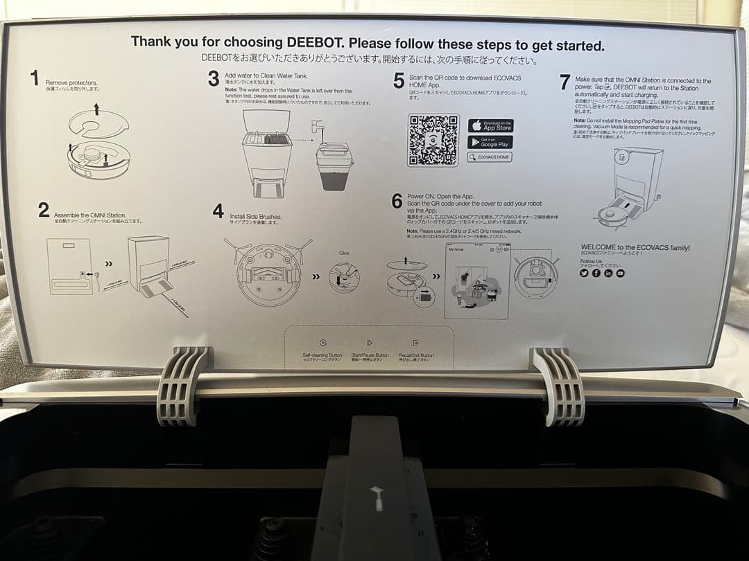 ECOVACS エコバックス DEEBOT X1 OMNI