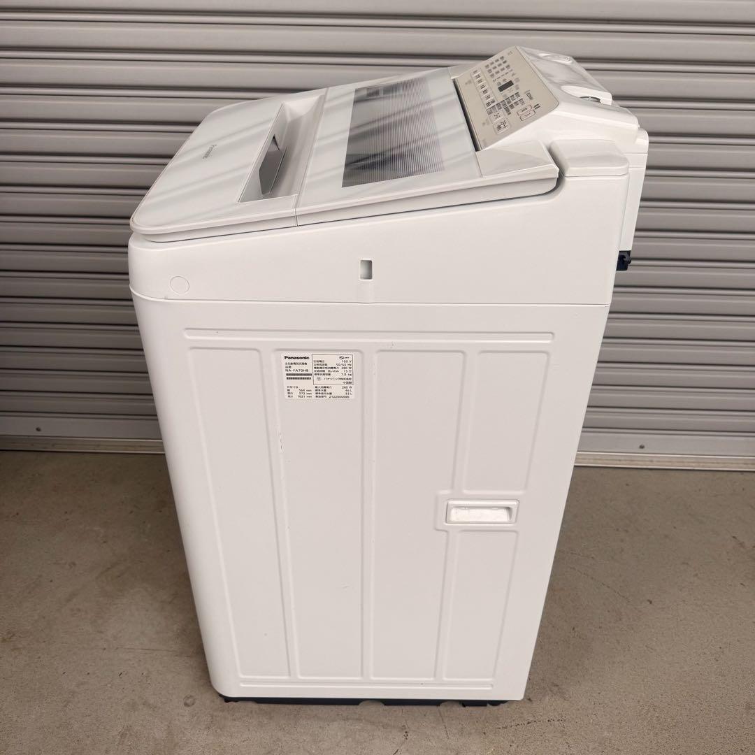 ● 美品 女性オーナー Panasonic 洗濯機 NA-FA70H8 7kg