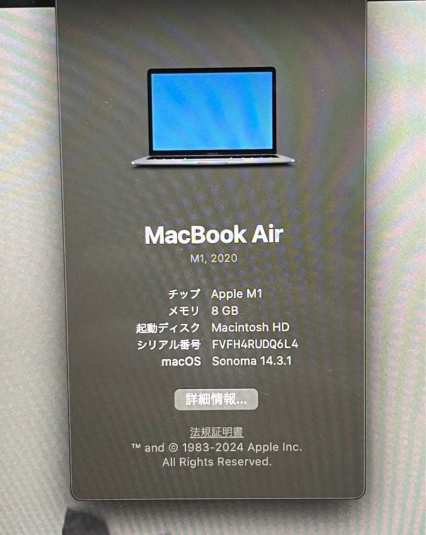 最終値下げ中 MacBook Air 2020 M1 8GB 256GB