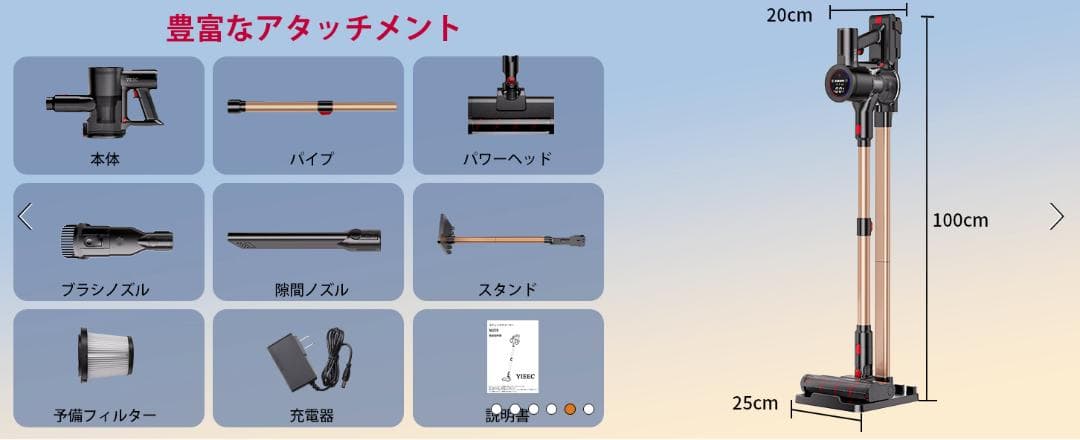 掃除機 コードレス 80Kpa超強力吸引 独立モーター自走式 AI吸引力自動制御
