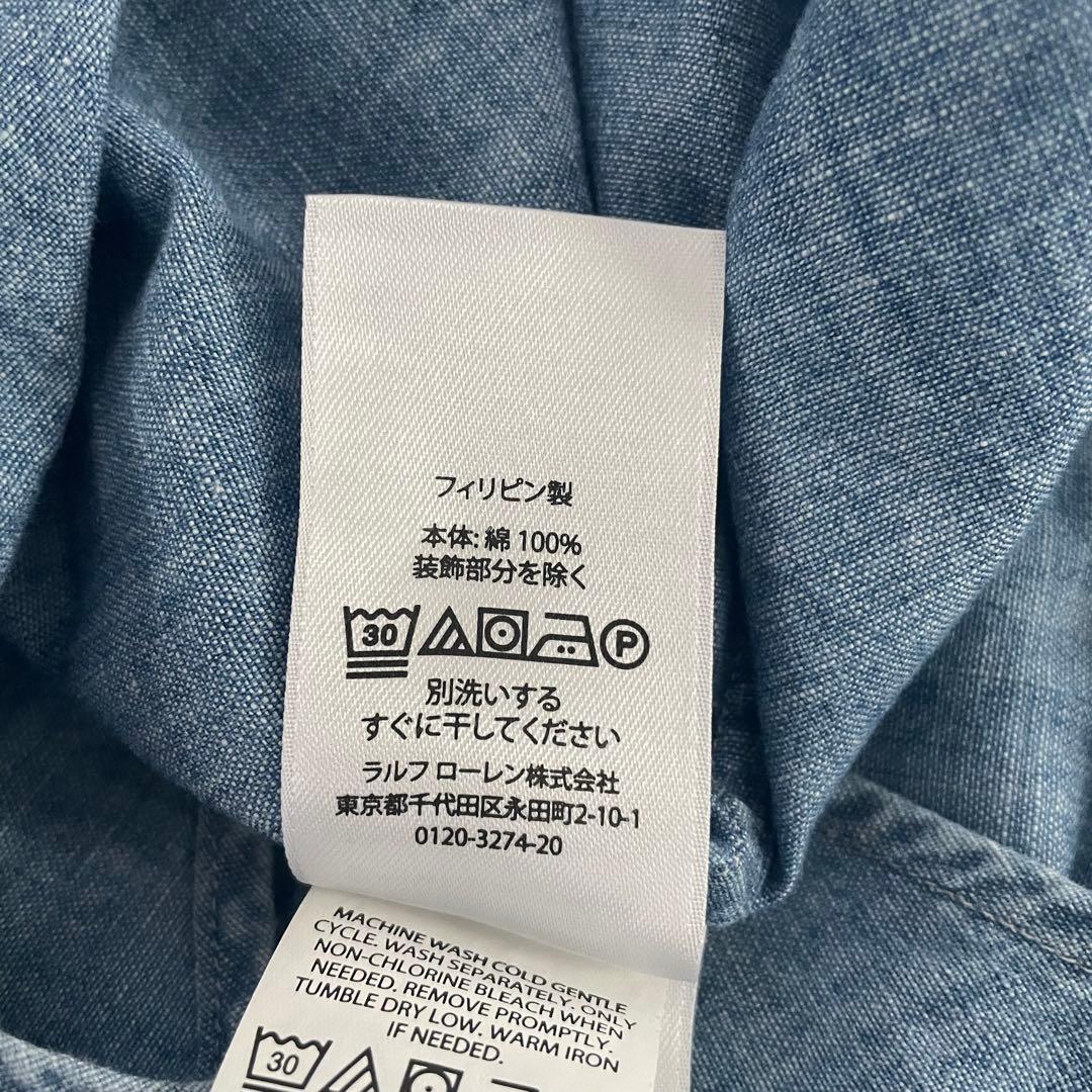 ポロラルフローレン デニムシャツ 長袖 刺繍ロゴ