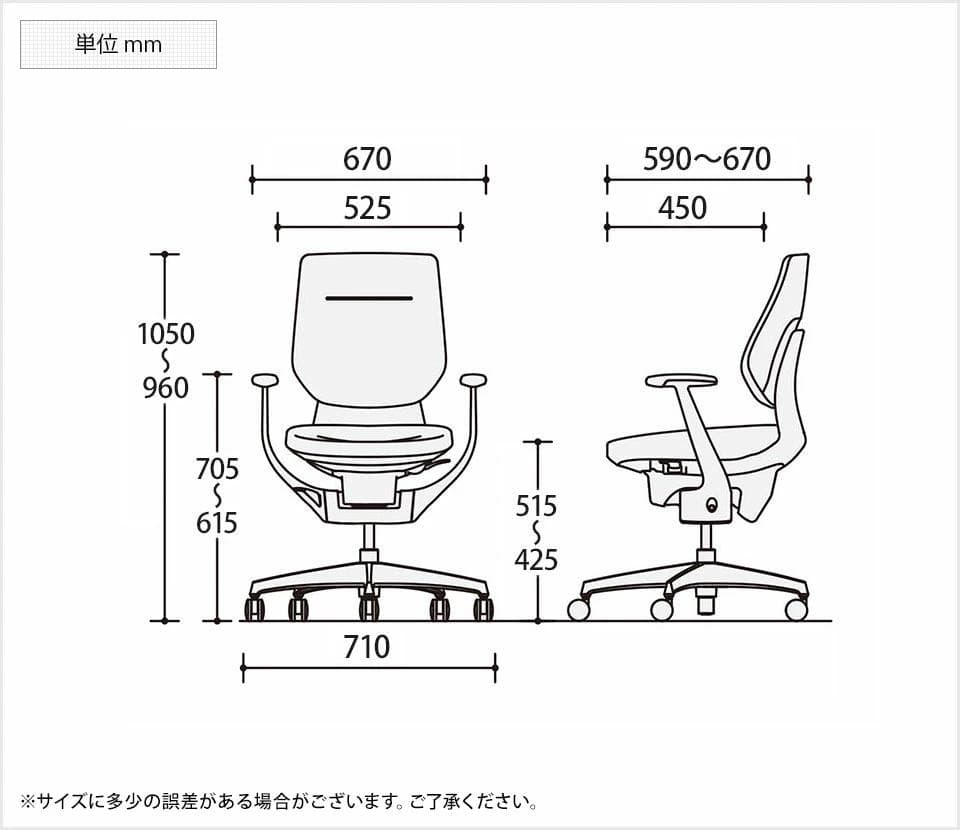 A*様 コクヨイングKOKUYO ing オフィスチェア
