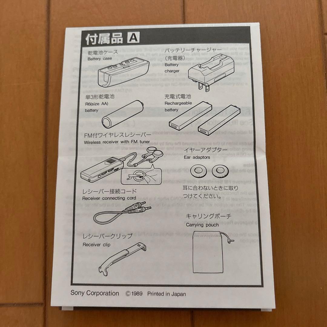 ポータブルプレーヤー SONY WALKMAN WM-F606