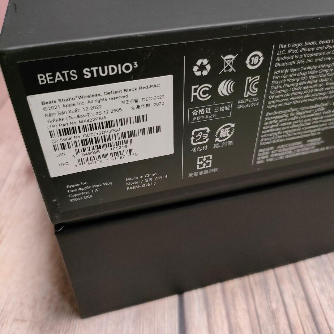 Beats Studio3 Wireless ブラックレッド 美品