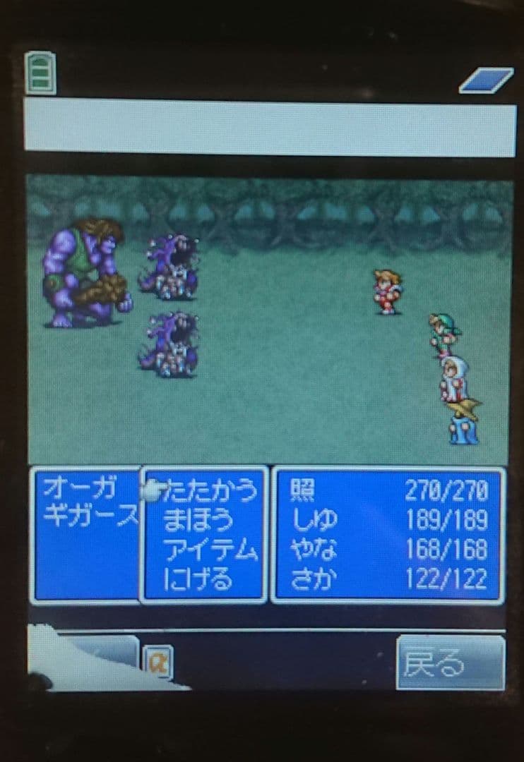 レア ドコモ docomo P900iv BLACK ブラック ガラケー 携帯