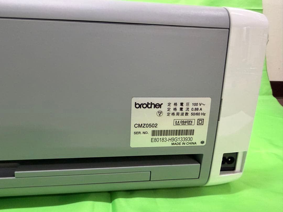 ブラザーカッティングマシン ScanCutDX SDX1010EP