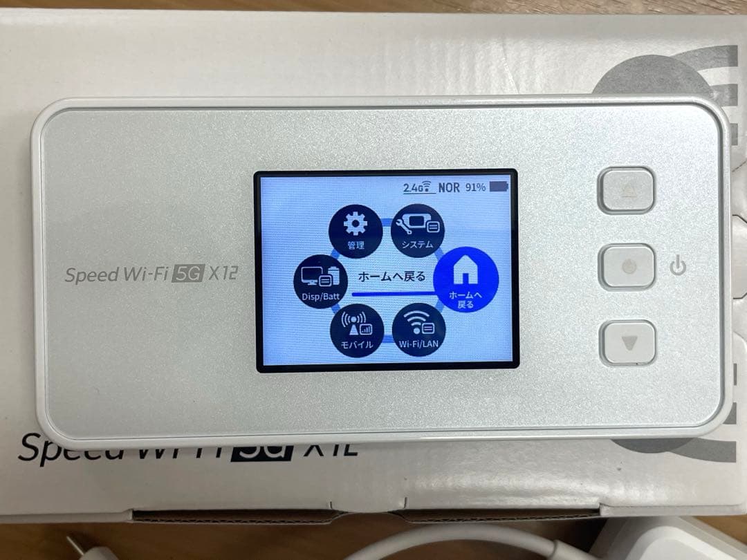 美品　稼働　Speed Wi-Fi 5G X12 充電コードタイプC付き