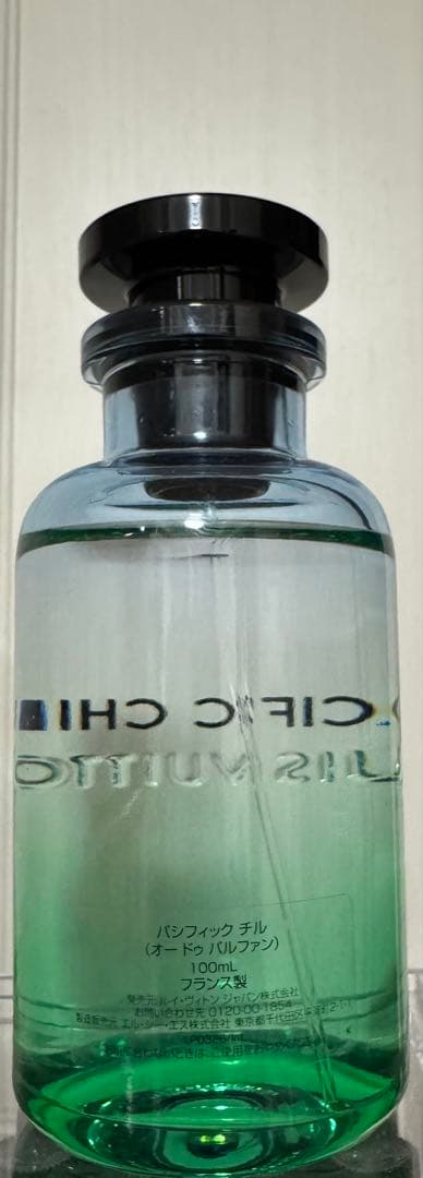 LOUIS VUITTON ルイヴィトン パシフィックチル 100ml 香水